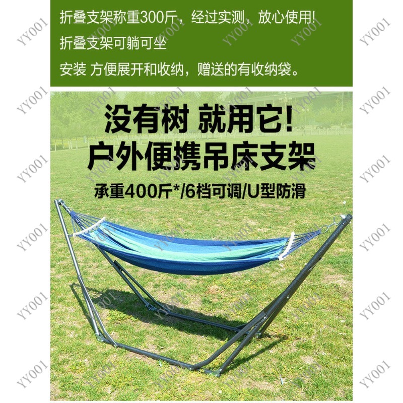 Kids Outdoor Foldable Chair - İç ve Dış Mekan Katlanabilir Salıncak