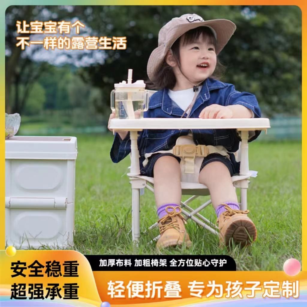 Çıkarılabilir Yemek Tepsisi il - Kids Outdoor Lawn Chair incelemesi ve fiyatı